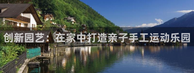海南意昂体育4发展怎么样