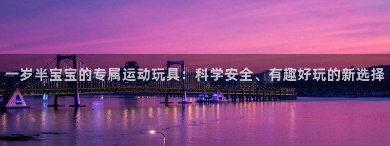 意昂体育4平台假的吗是真的吗