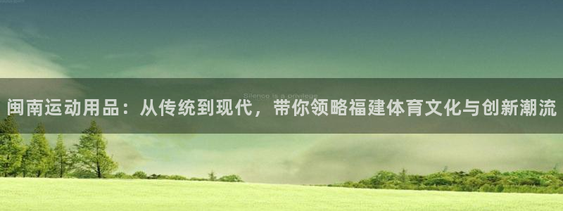意昂4集团官网首页